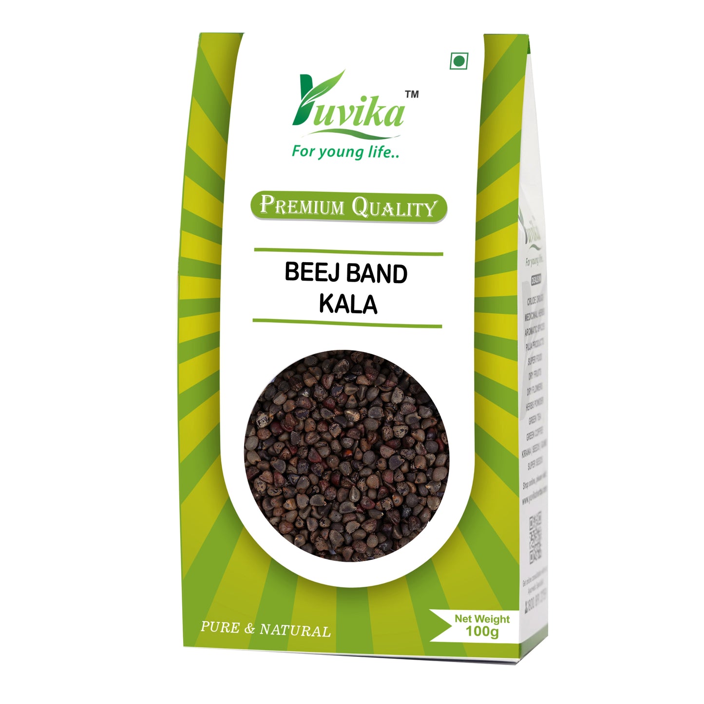 Beej Band Kala - Bala Beej - Sida Cordifolia (100g)