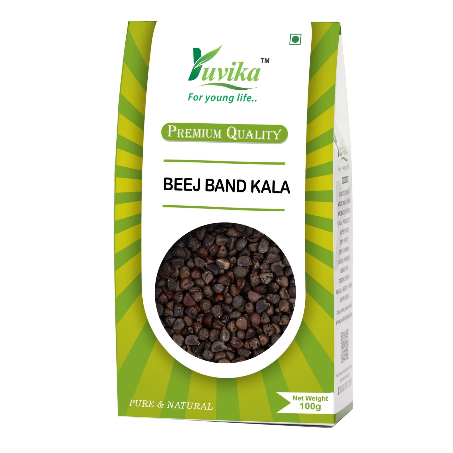 Beej Band Kala - Bala Beej - Sida Cordifolia (100g)